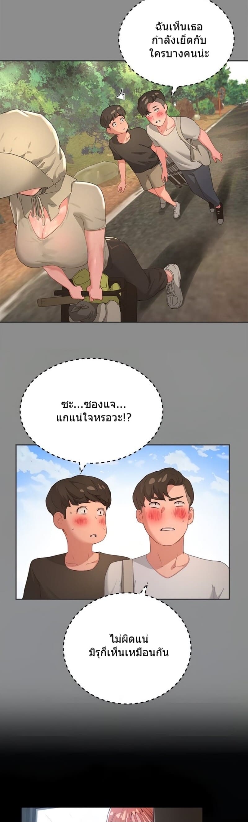 หน้าร้อนนี้ทำดีกันดีกว่า 27 ภาพ 17