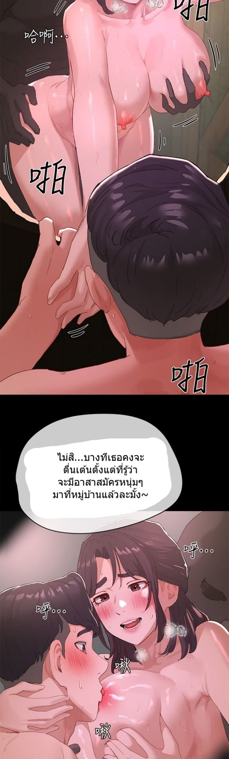 หน้าร้อนนี้ทำดีกันดีกว่า 27 ภาพ 20