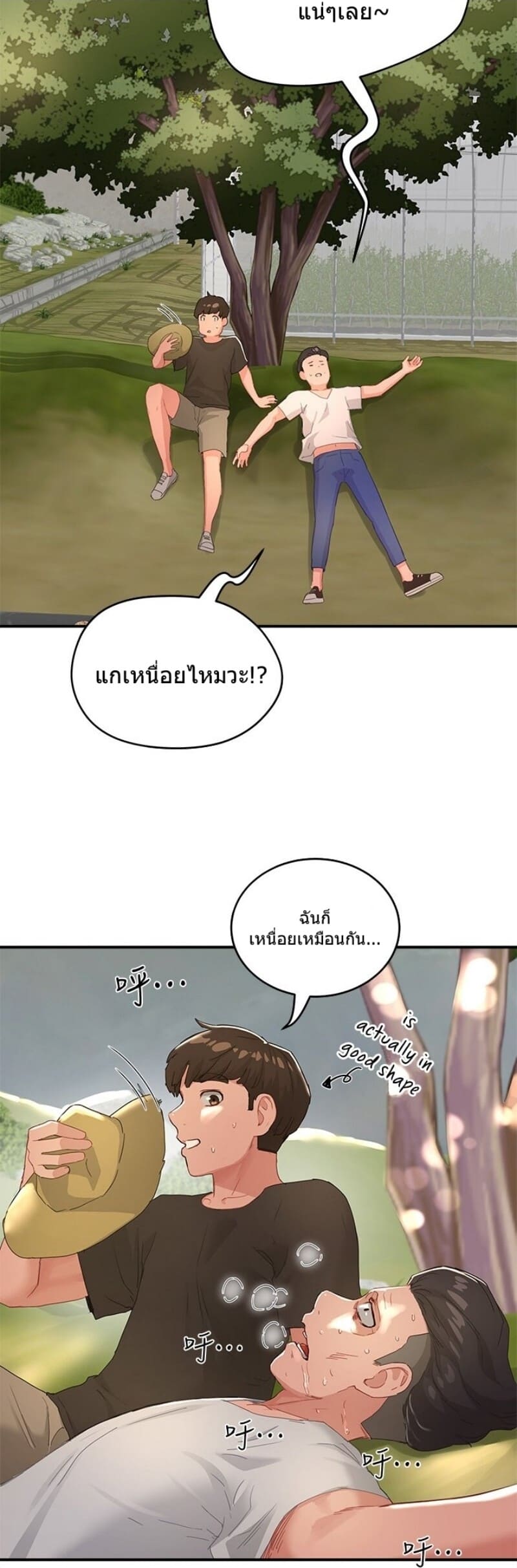 หน้าร้อนนี้ทำดีกันดีกว่า 27 ภาพ 23