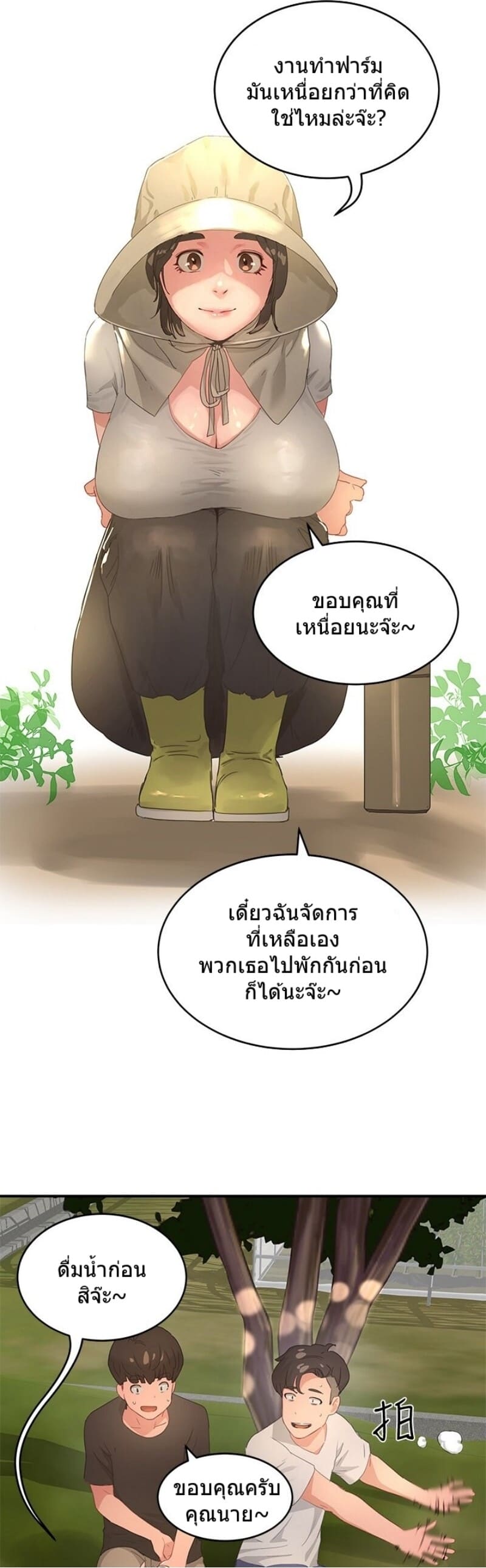 หน้าร้อนนี้ทำดีกันดีกว่า 27 ภาพ 24