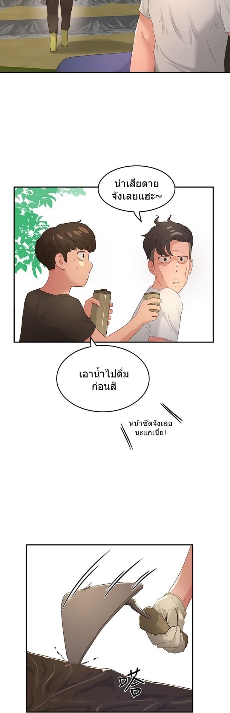 หน้าร้อนนี้ทำดีกันดีกว่า 27 ภาพ 26