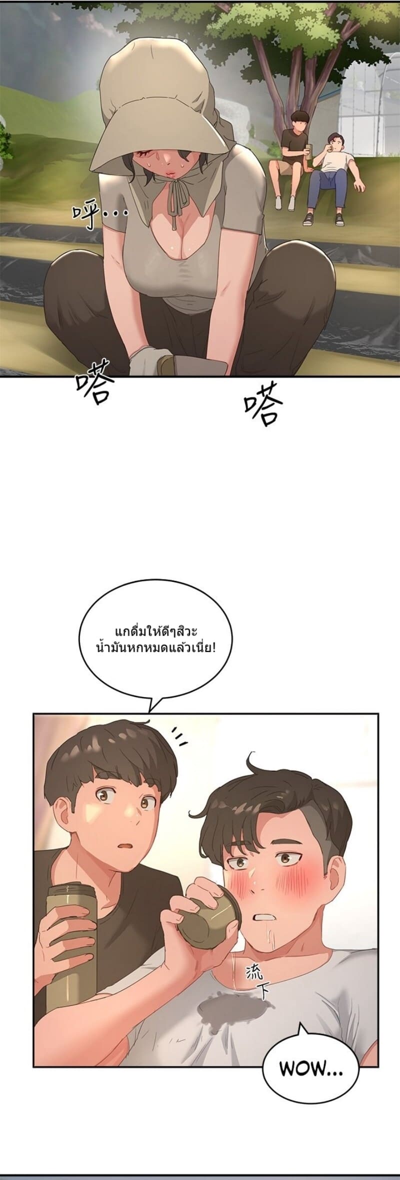หน้าร้อนนี้ทำดีกันดีกว่า 27 ภาพ 27