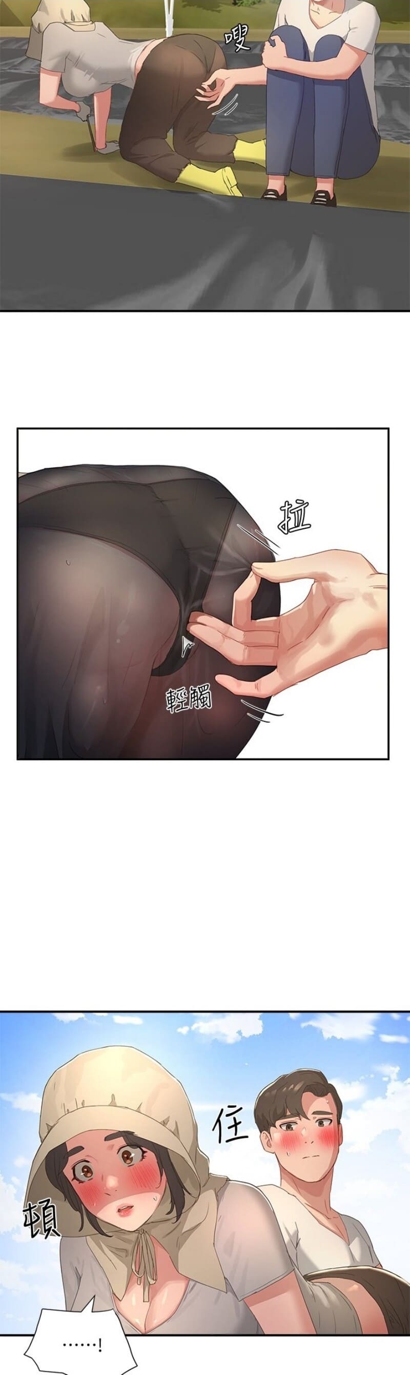 หน้าร้อนนี้ทำดีกันดีกว่า 27 ภาพ 33