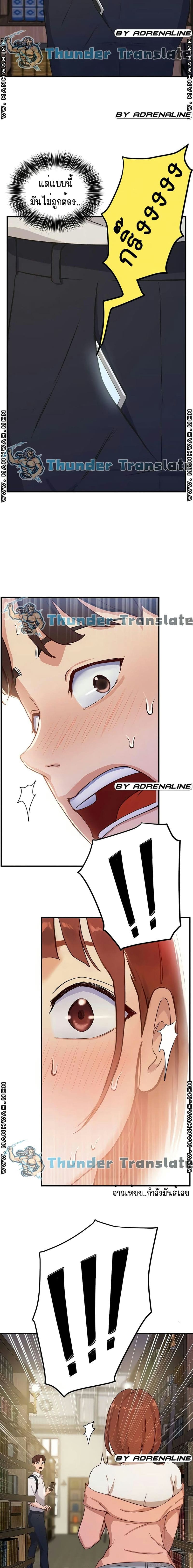 Twenty 2 ภาพ 3