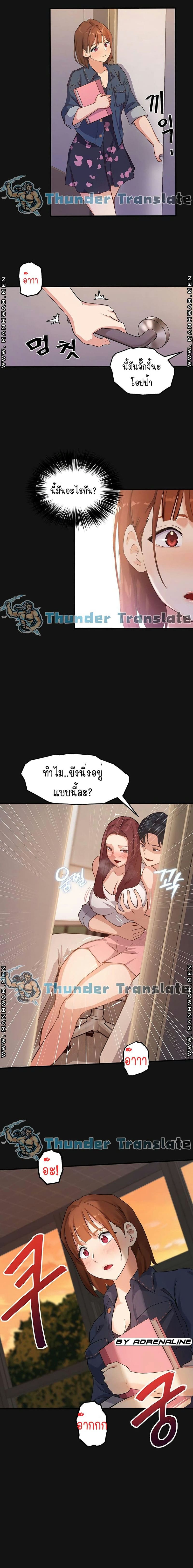 Twenty 2 ภาพ 10