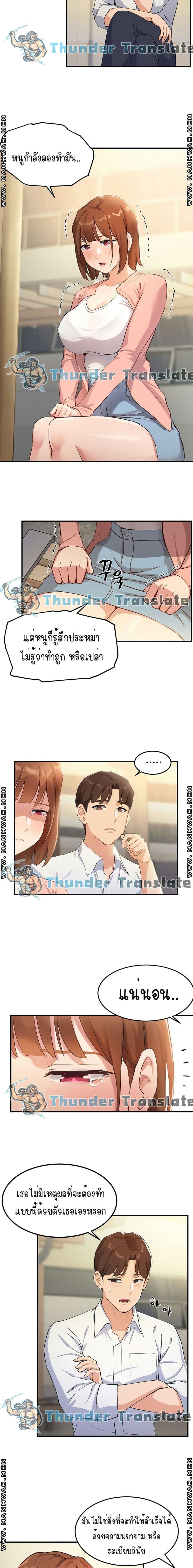 Twenty 2 ภาพ 17