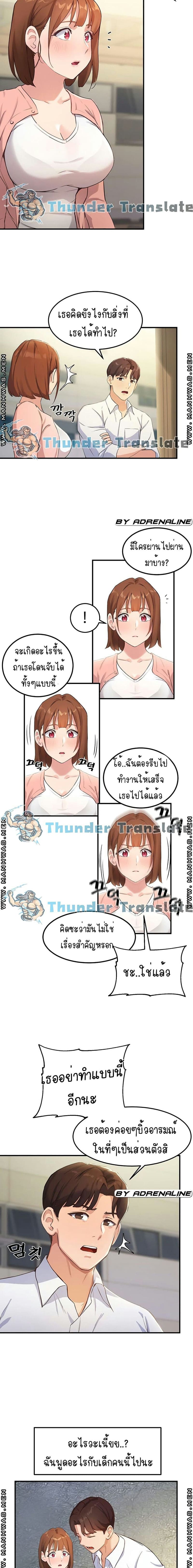 Twenty 2 ภาพ 18