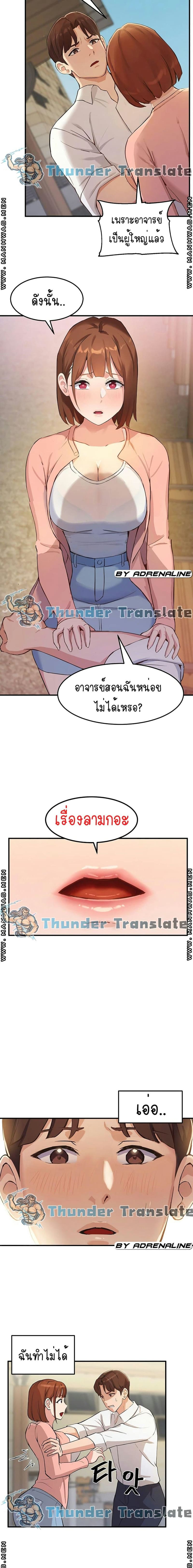 Twenty 2 ภาพ 20