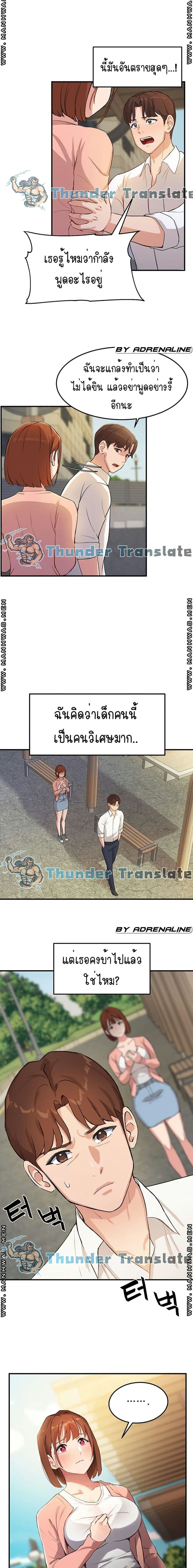 Twenty 2 ภาพ 21