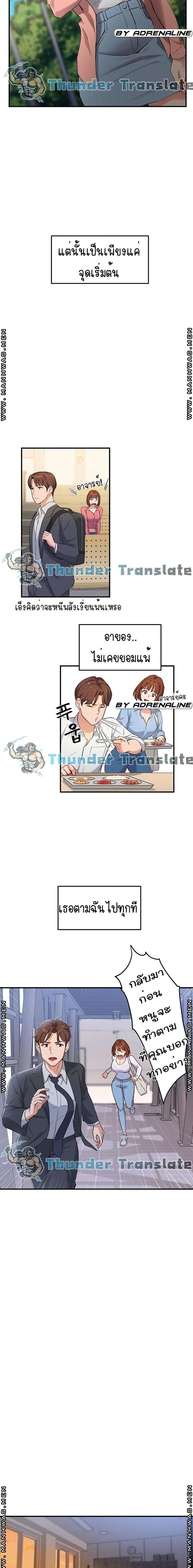 Twenty 2 ภาพ 22