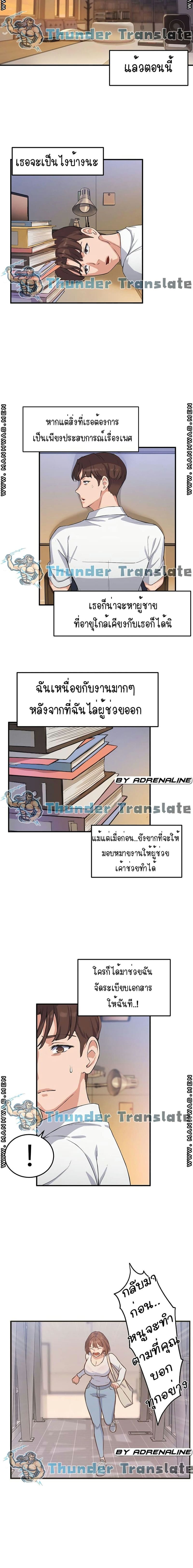 Twenty 2 ภาพ 23