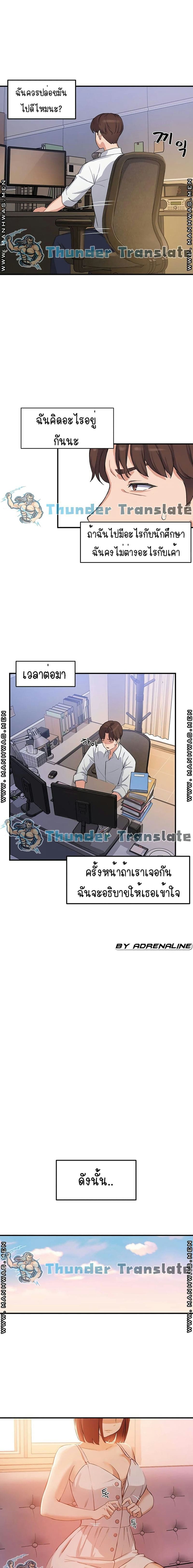 Twenty 2 ภาพ 24