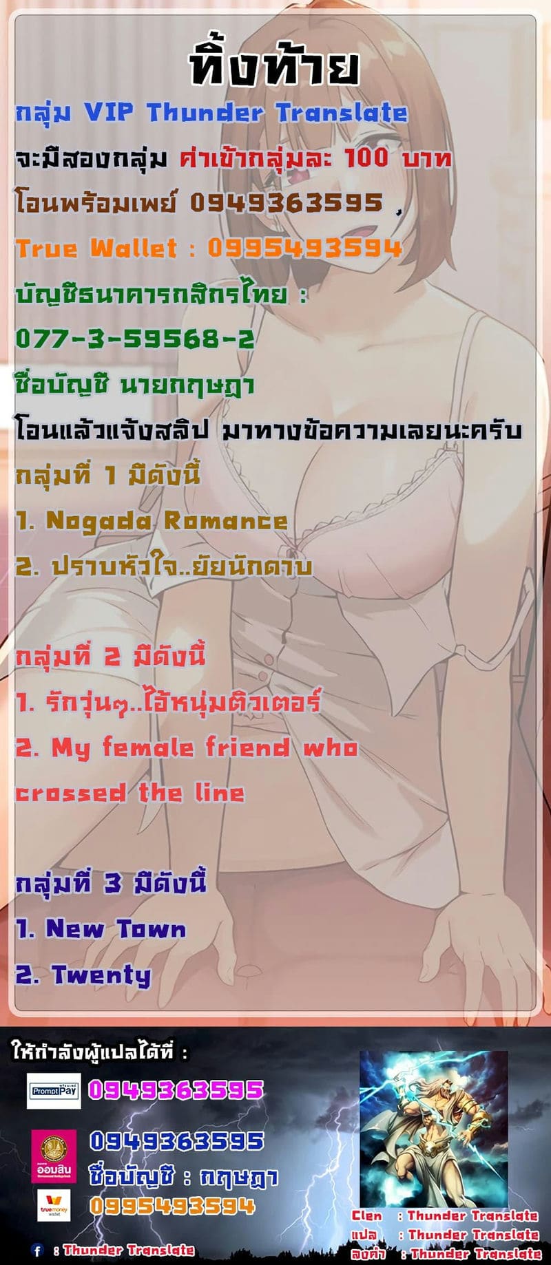 Twenty 2 ภาพ 26