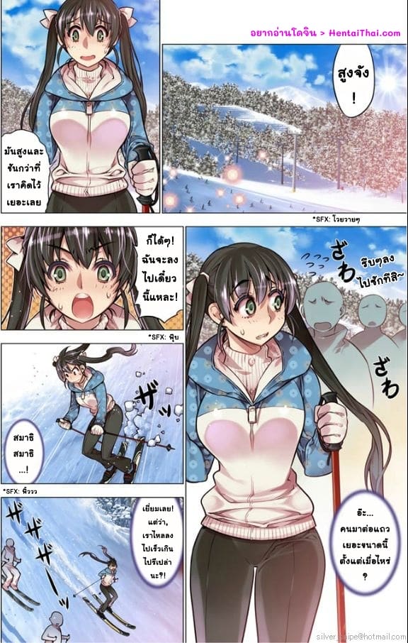 เหตุการณ์สุดสยิว 9 ภาพ 1