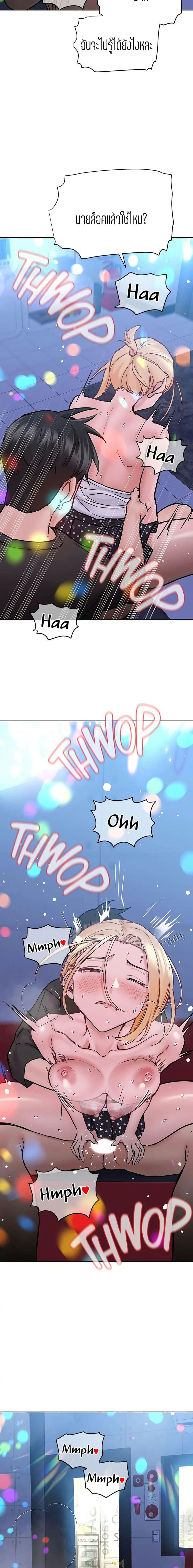 เก็บมันไว้เป็นความลับระหว่างแม่ของเธอนะ! 30 ภาพ 6