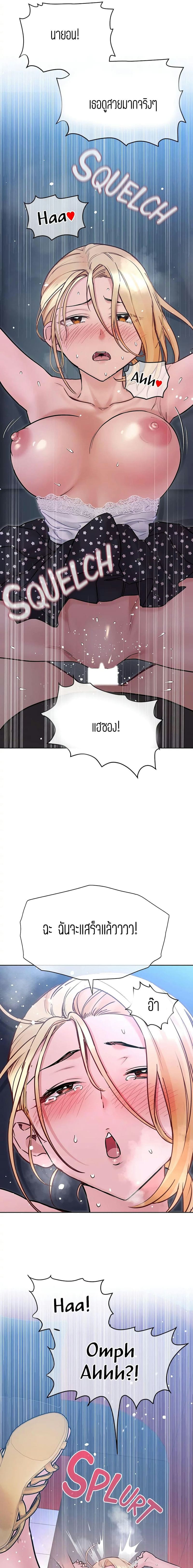 เก็บมันไว้เป็นความลับระหว่างแม่ของเธอนะ! 30 ภาพ 11