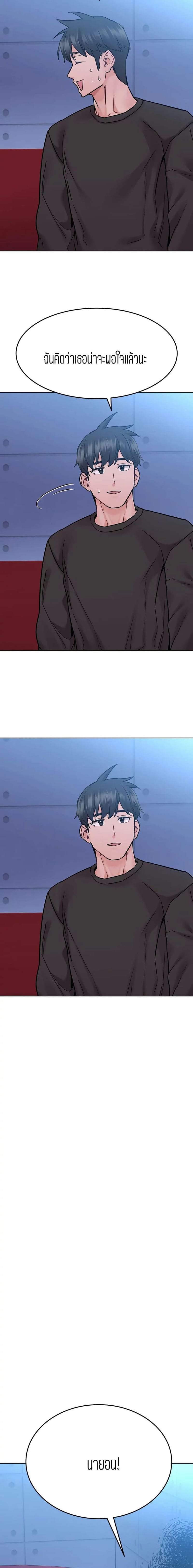 เก็บมันไว้เป็นความลับระหว่างแม่ของเธอนะ! 30 ภาพ 15