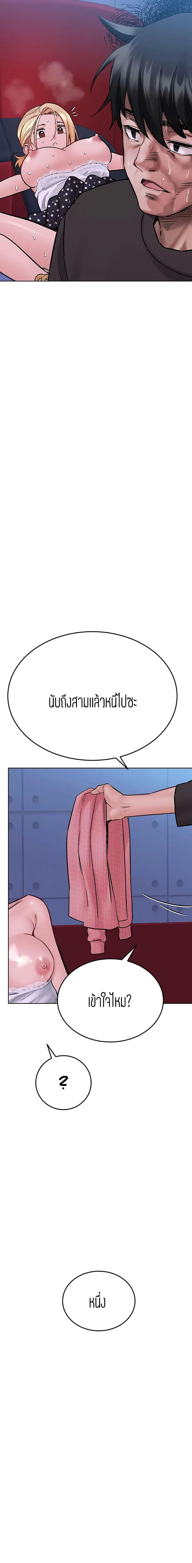 เก็บมันไว้เป็นความลับระหว่างแม่ของเธอนะ! 30 ภาพ 16