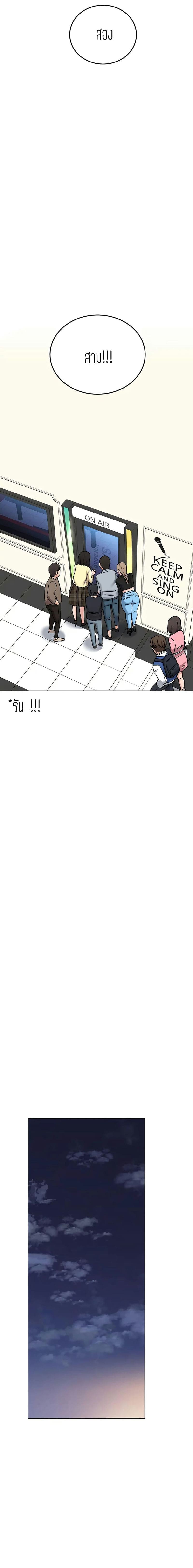 เก็บมันไว้เป็นความลับระหว่างแม่ของเธอนะ! 30 ภาพ 17