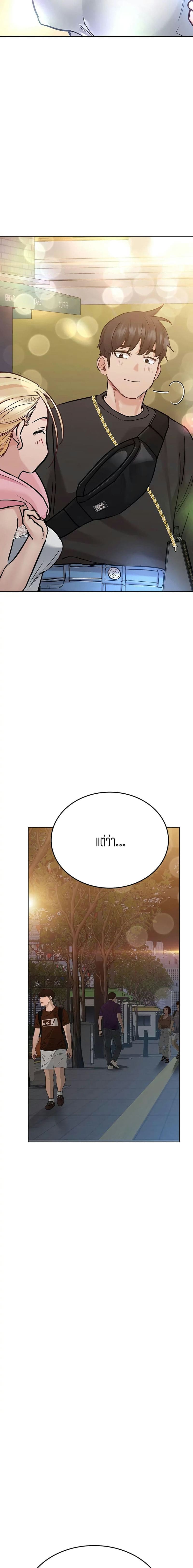 เก็บมันไว้เป็นความลับระหว่างแม่ของเธอนะ! 30 ภาพ 21