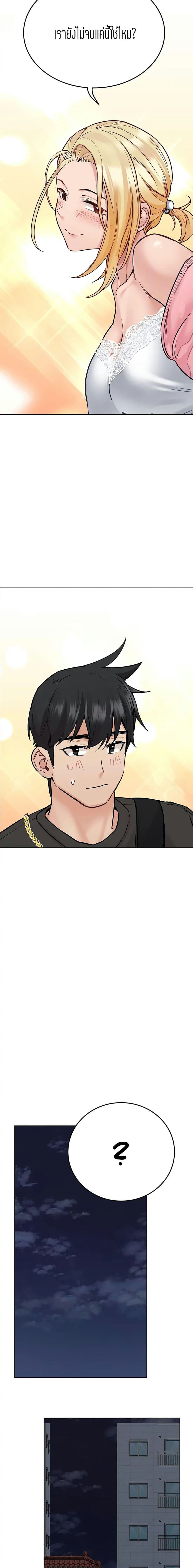 เก็บมันไว้เป็นความลับระหว่างแม่ของเธอนะ! 30 ภาพ 22