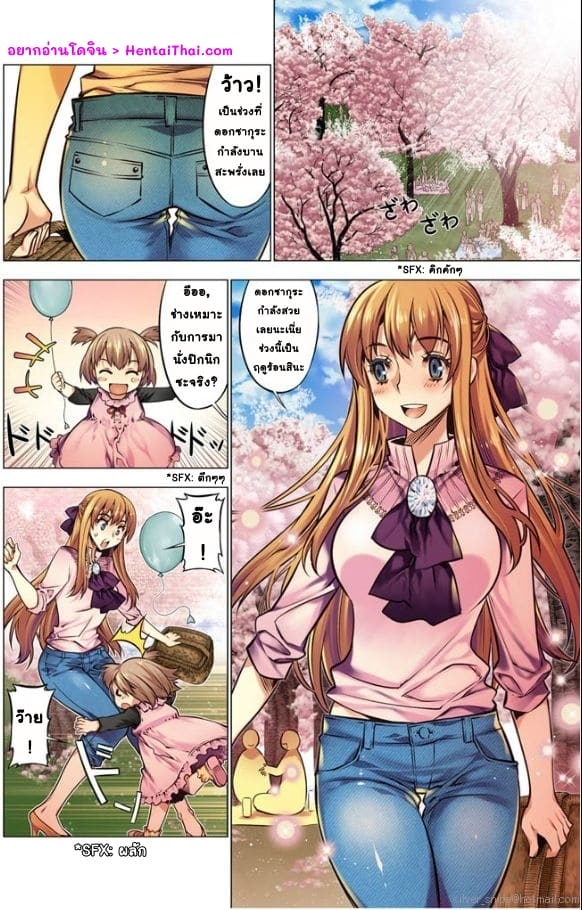 เหตุการณ์สุดสยิว 10 ภาพ 1