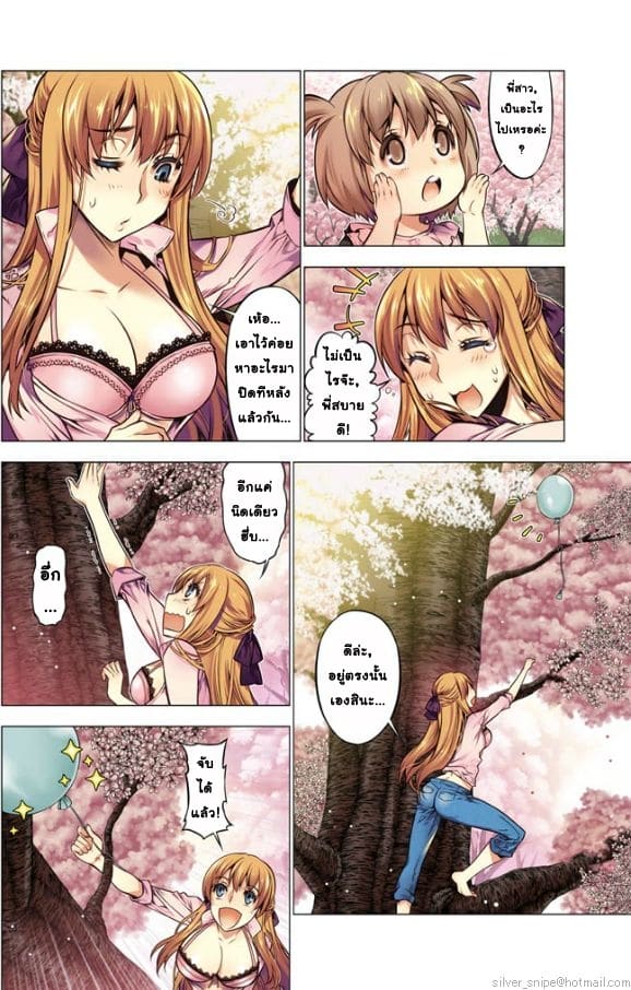 เหตุการณ์สุดสยิว 10 ภาพ 5