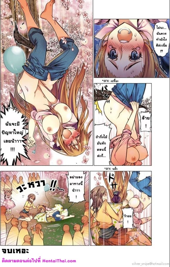 เหตุการณ์สุดสยิว 10 ภาพ 9