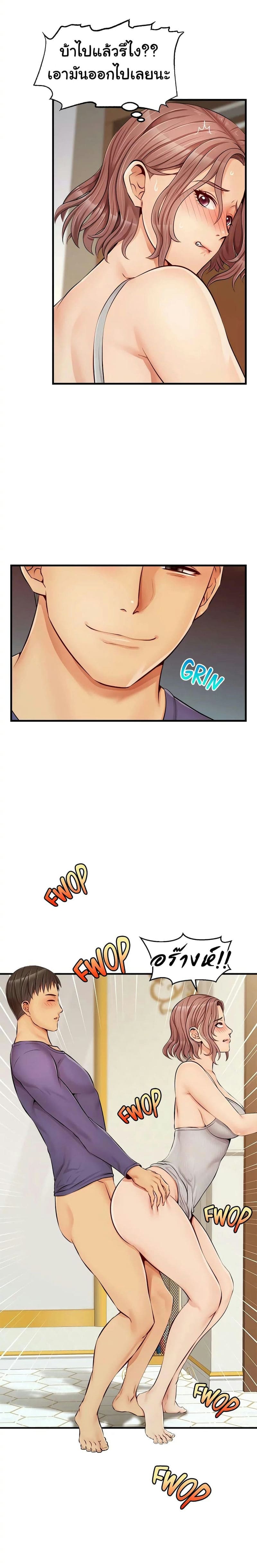 ครอบครัวสุขสันต์ 11 ภาพ 3