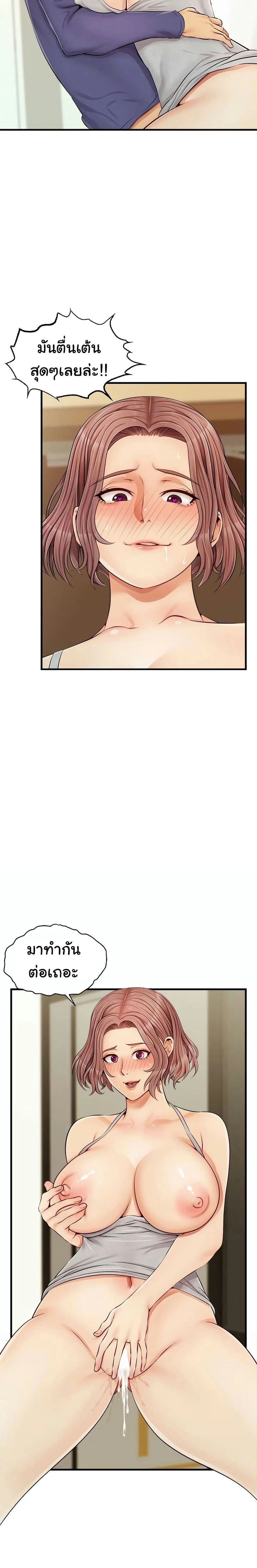 ครอบครัวสุขสันต์ 11 ภาพ 6