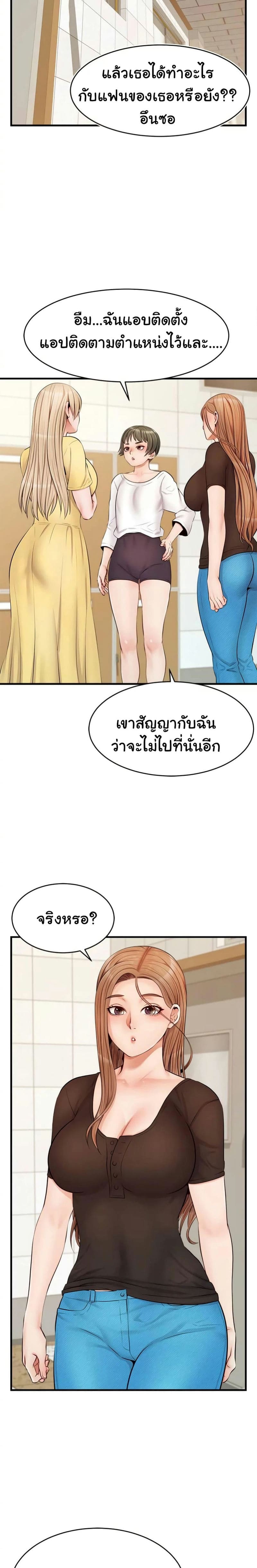 ครอบครัวสุขสันต์ 11 ภาพ 14