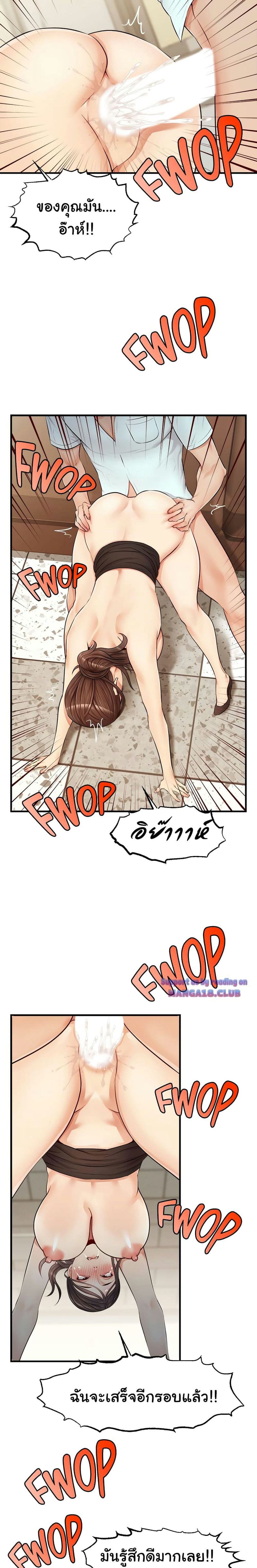 ครอบครัวสุขสันต์ 12 ภาพ 14