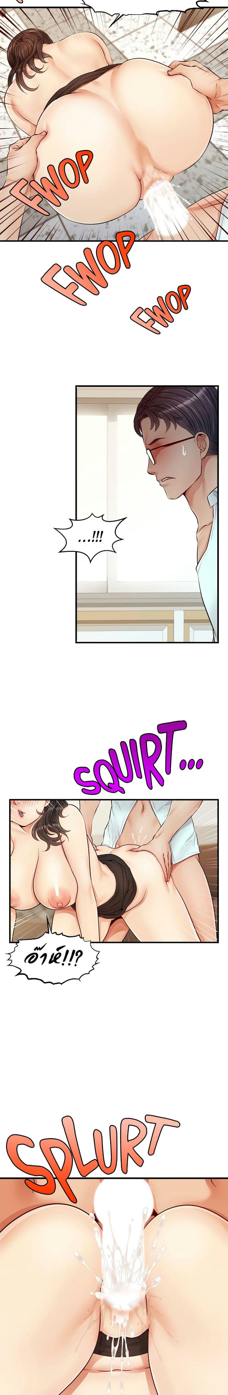 ครอบครัวสุขสันต์ 12 ภาพ 15