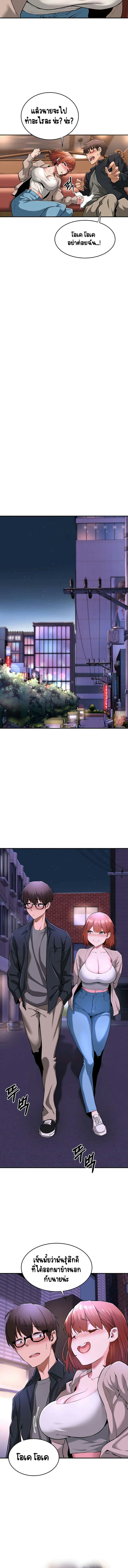 กลุ่มเรื่องซั่ม เน้นจ้ำจี้ 1 ภาพ 3