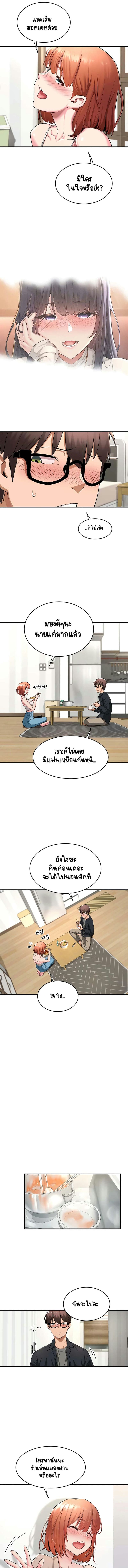กลุ่มเรื่องซั่ม เน้นจ้ำจี้ 1 ภาพ 7