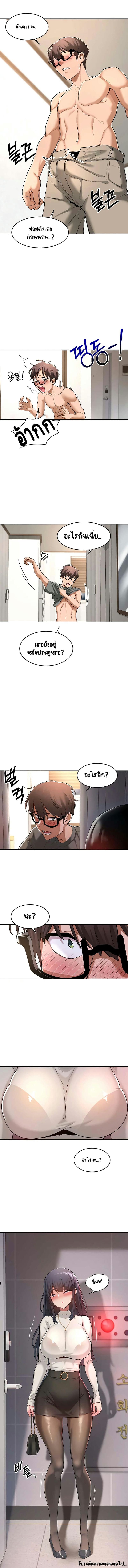 กลุ่มเรื่องซั่ม เน้นจ้ำจี้ 1 ภาพ 9