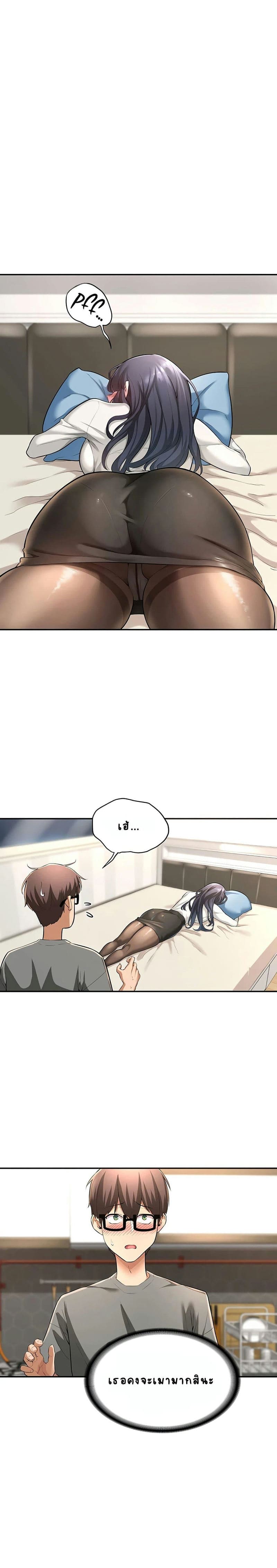 กลุ่มเรื่องซั่ม เน้นจ้ำจี้ 2