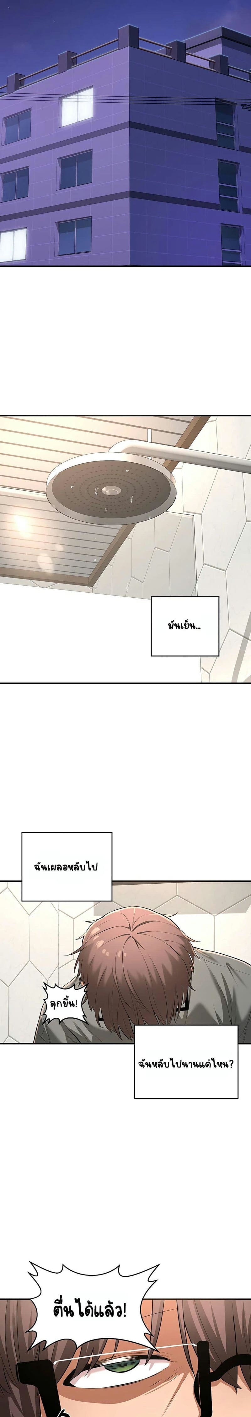 กลุ่มเรื่องซั่ม เน้นจ้ำจี้ 2 ภาพ 7