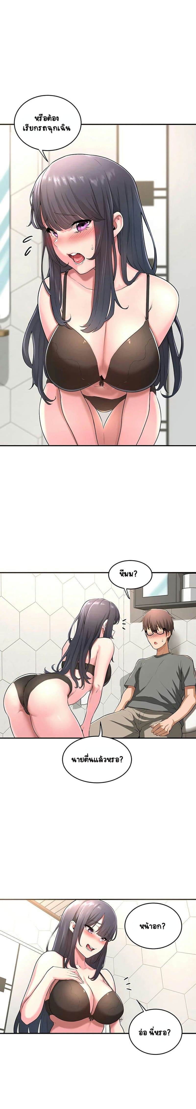 กลุ่มเรื่องซั่ม เน้นจ้ำจี้ 2 ภาพ 9