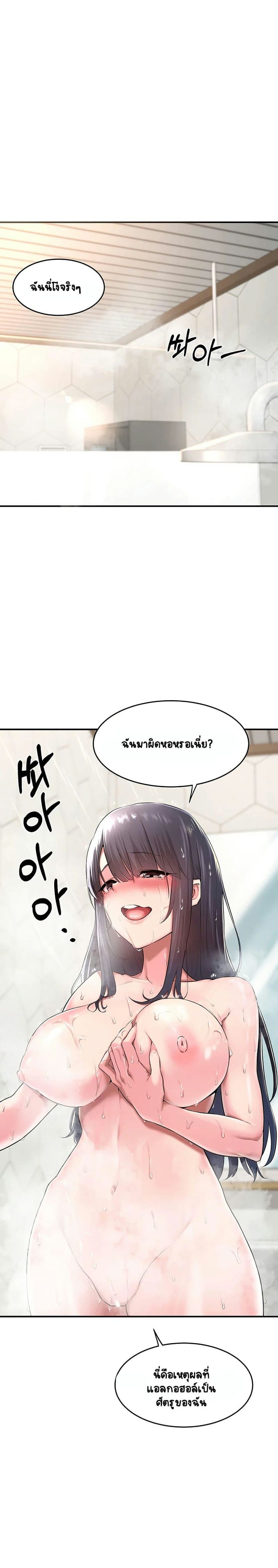 กลุ่มเรื่องซั่ม เน้นจ้ำจี้ 2 ภาพ 11