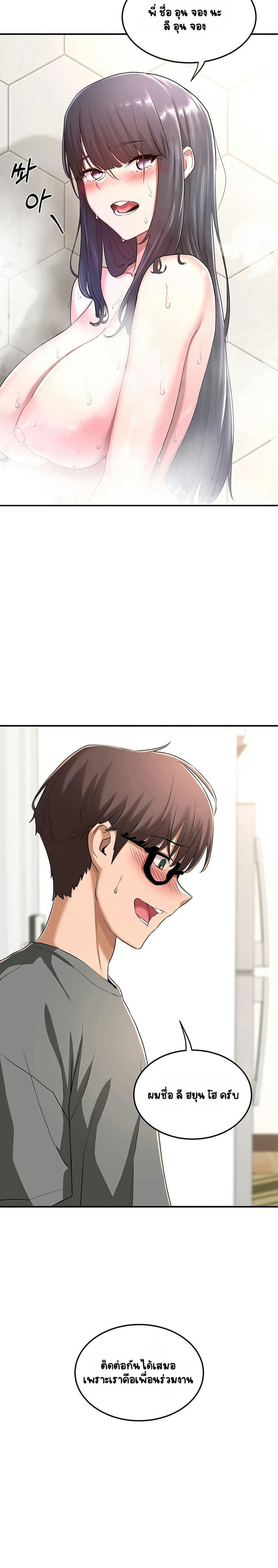 กลุ่มเรื่องซั่ม เน้นจ้ำจี้ 2 ภาพ 13