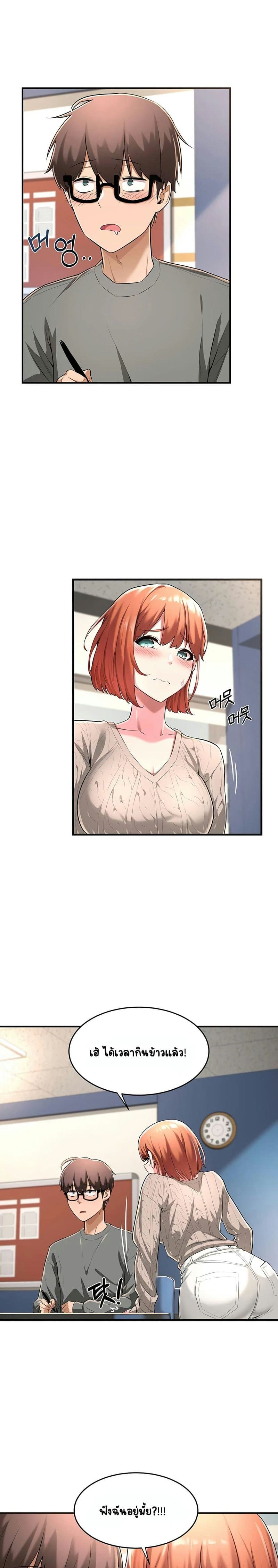 กลุ่มเรื่องซั่ม เน้นจ้ำจี้ 2 ภาพ 15