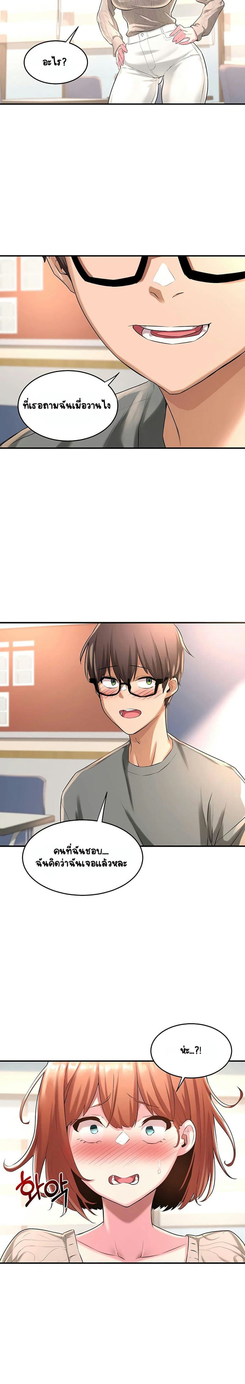 กลุ่มเรื่องซั่ม เน้นจ้ำจี้ 2 ภาพ 19