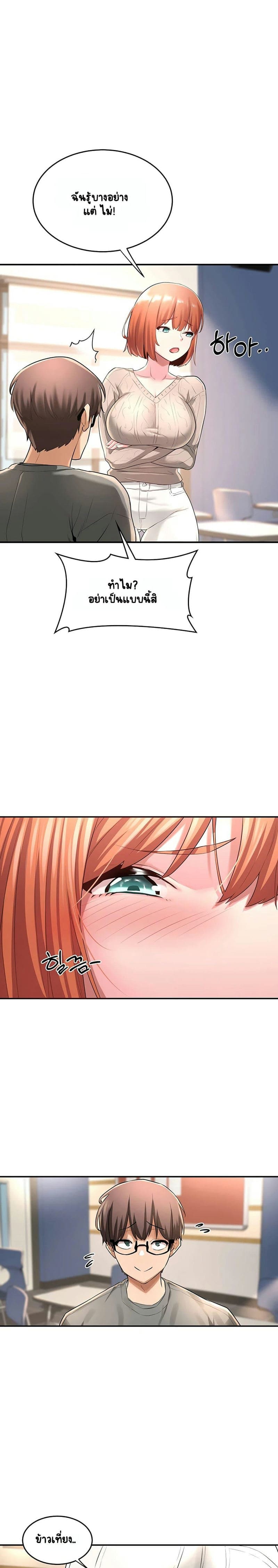 กลุ่มเรื่องซั่ม เน้นจ้ำจี้ 2 ภาพ 23