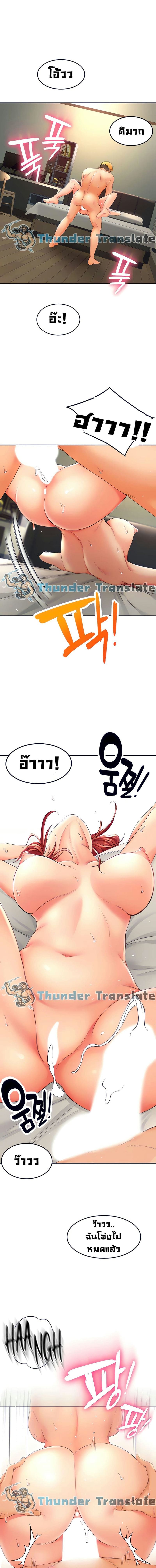 ปราบหัวใจ..ยัยนักดาบ 3 ภาพ 10