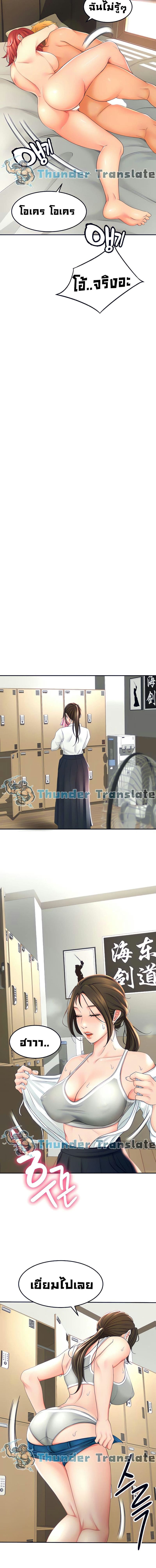 ปราบหัวใจ..ยัยนักดาบ 3 ภาพ 16