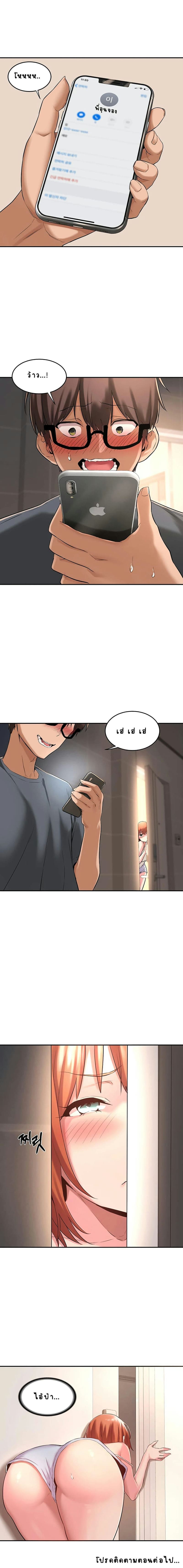 กลุ่มเรื่องซั่ม เน้นจ้ำจี้ 3 ภาพ 11