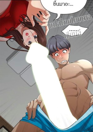 อ่านโดจิน คุณป้าสุดเอ็กส์ 3 แปลไทย