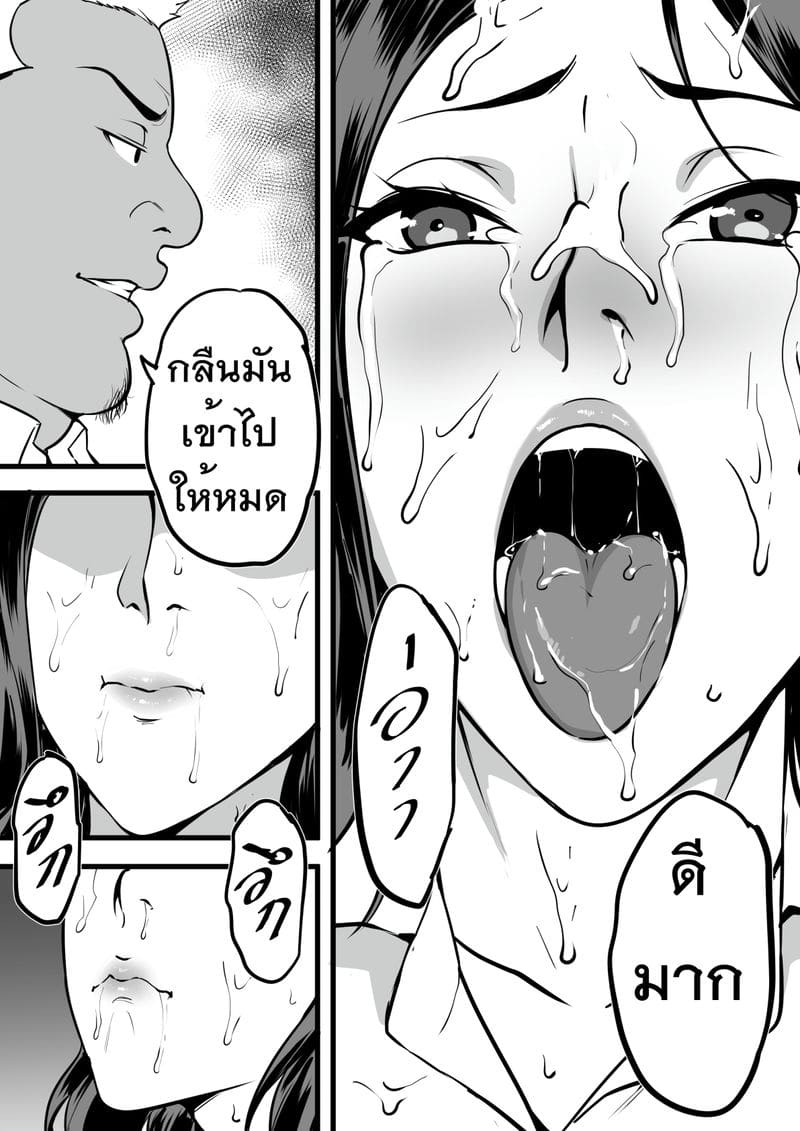 รับน้องสยิว ภาพ 19