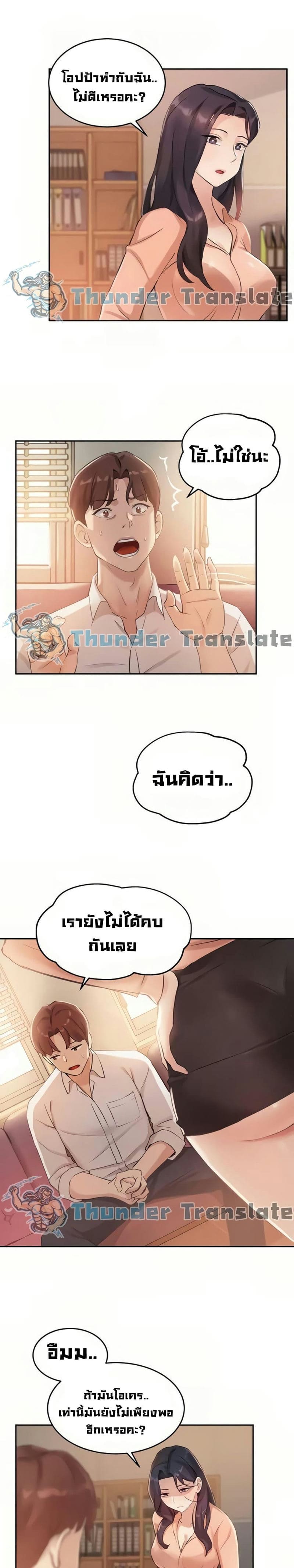 Twenty 5 ภาพ 14